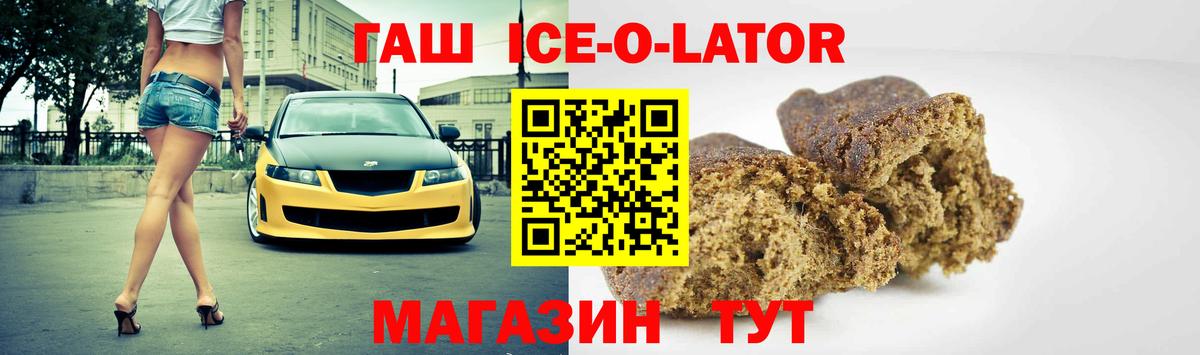 ГАШИШ hashish Бахчисарай
