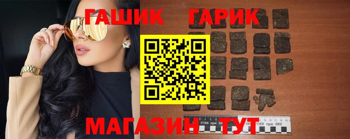 ГАШИШ ice o lator  Вход с VPN  Бахчисарай  ГАШ убойный 