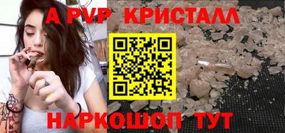 кокаин премиум Белорецк