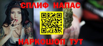 кокаин премиум Белорецк