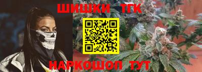 кокаин премиум Белорецк