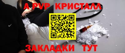 кокаин перу Белореченск