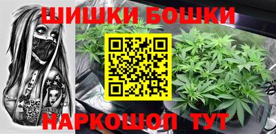 кокаин перу Белореченск