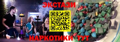 спайс Аша