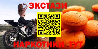 спайс Аша