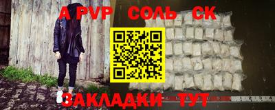 спайс Аша