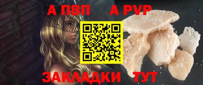 спайс Аша