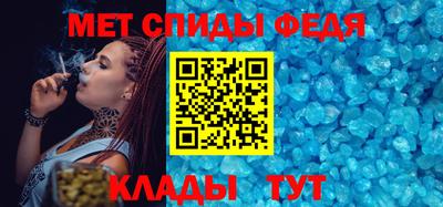 спайс Аша