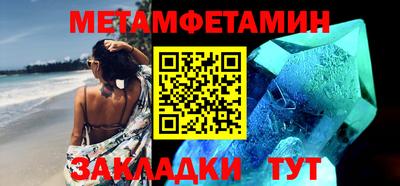 кокаин премиум Белорецк