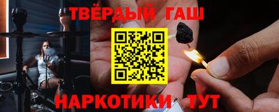 кокаин премиум Белорецк