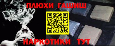 спайс Аша