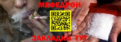 кокаин перу Белореченск
