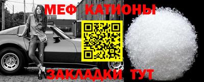кокаин премиум Белорецк