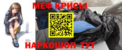 кокаин премиум Белорецк