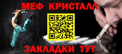 кокаин перу Белореченск