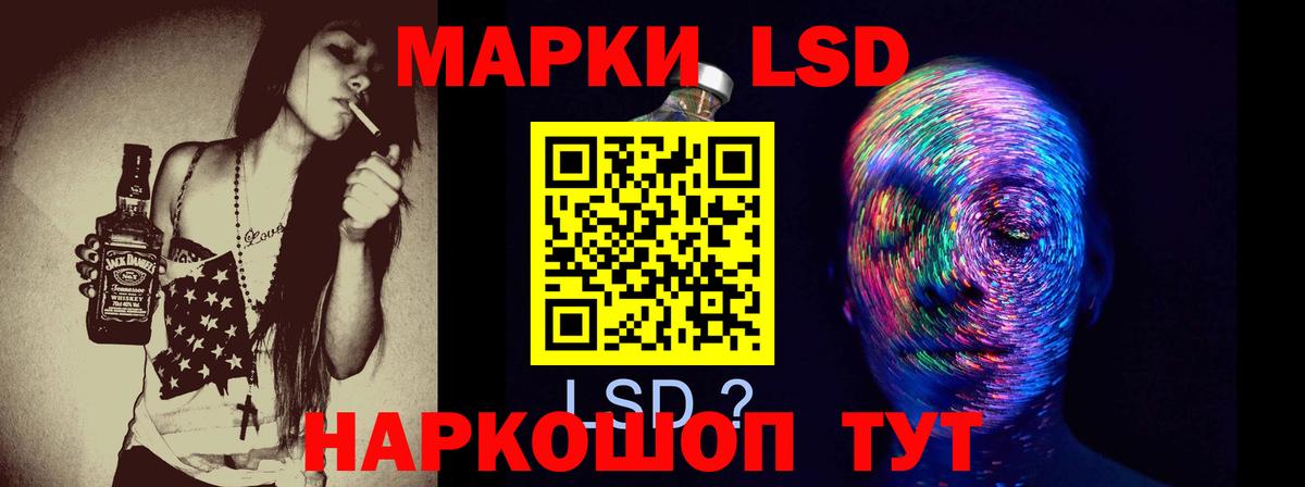 ЛСД экстази ecstasy Бахчисарай
