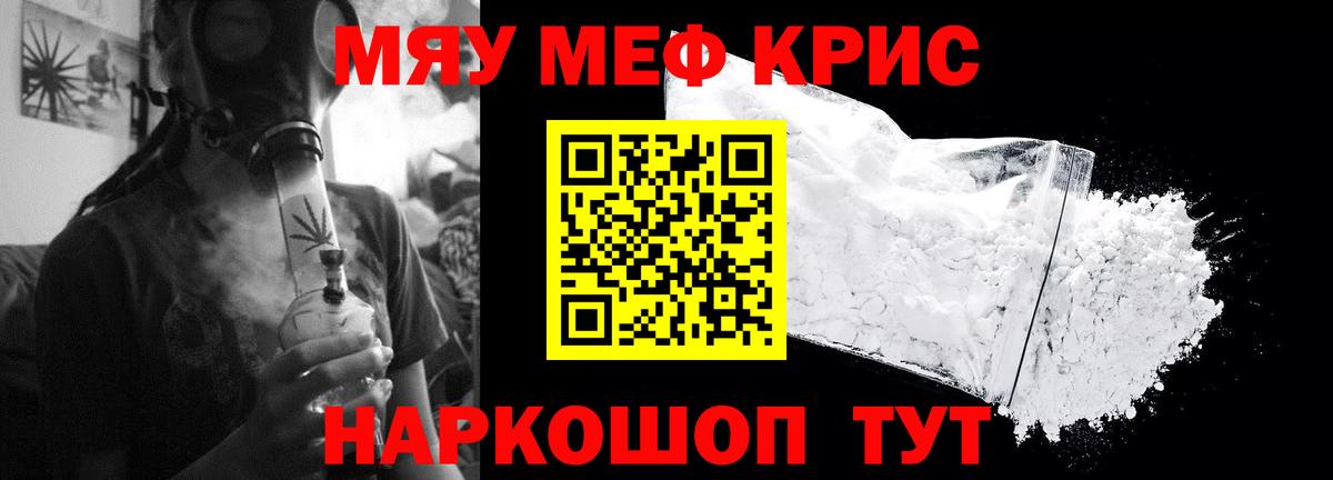 МЕФ  Бахчисарай