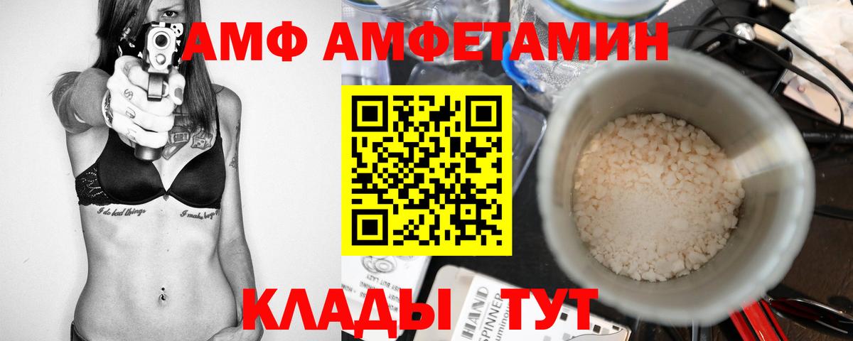 МЕТАМФЕТАМИН витя  МЕТАМФЕТАМИН витя  Вход с VPN  Бахчисарай 