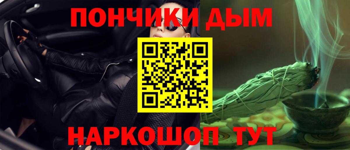Бахчисарай  Бошки Шишки THC 21%  Вход с VPN  Конопля MAZAR  МАРИХУАНА White Widow  Бошки Шишки THC 21% 